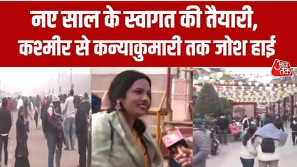 नए साल की उल्टी गिनती, देखिए शहर-शहर हो रहे जश्न की तस्वीरें; Video