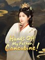 Hands Off My Father Concubine - Drama FULL MOVIES ENGLISH SUB
