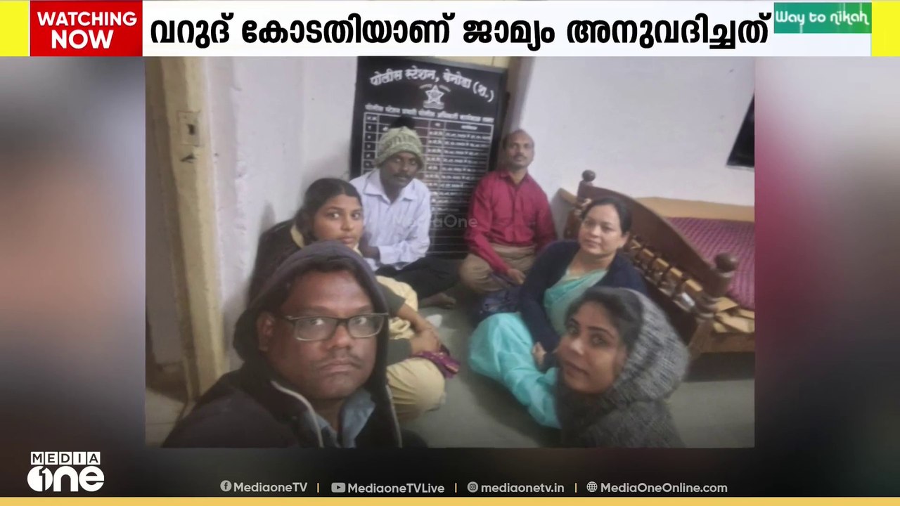 മഹാരാഷ്ടയിൽ നിർബന്ധിത മതപരിവർത്തനം ആരോപിച്ച് അറസ്റ്റ് ചെയ്ത മലയാളി വൈദികന് ജാമ്യം