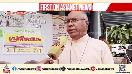 അറസ്റ്റിനെതിരെ നിയമനടപടികളുമായി മുന്നോട്ട് പോകും: ഡോ. റോയ്സ് മനോജ് വിക്ടർ