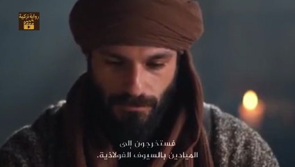مسلسل السلطان محمد الفاتح الحلقة 63 مترجمة