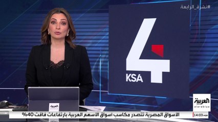 مركز الملك سلمان للإغاثة يوزع 1606 سلال غذائية في ولاية النيل الأبيض