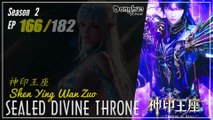 Sealed Divine Throne  S2 EP 166 (192) 神印王座 Shen Yin Wang Zuo | Donghua - 1080P - Cc English