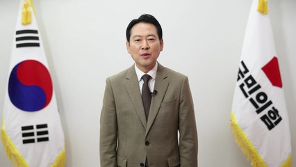 장동혁 신년사에서 "뼈 깎는 각오...구호 아닌 성과로 보답" / YTN