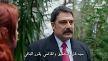 مسلسل الحسد الحلقة 16 مترجم بارت 2