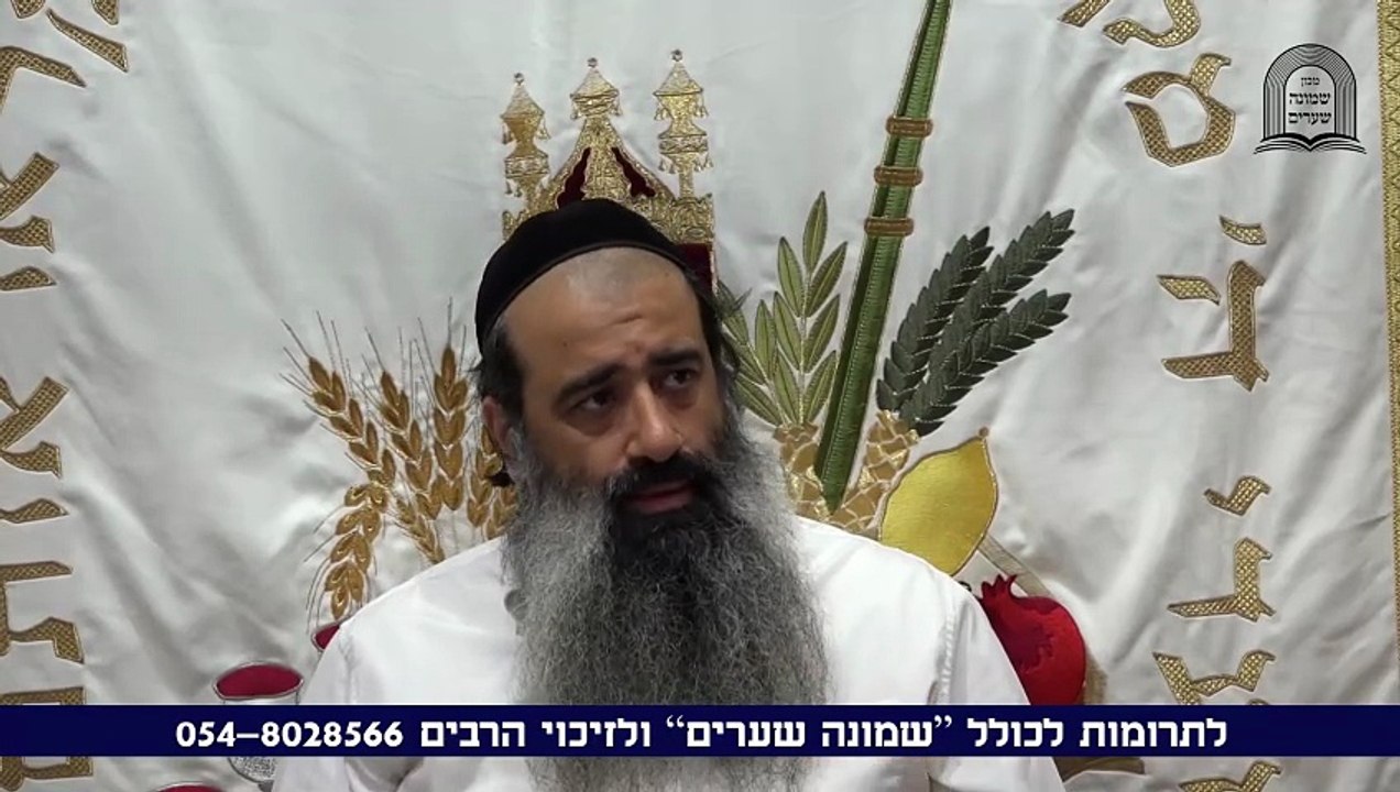 יחוד המרכבה 19
