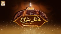 Mehfil e Sama | Basilsila e Urs e Khuwaja Ghareeb Nawaz RA | ARY Qtv