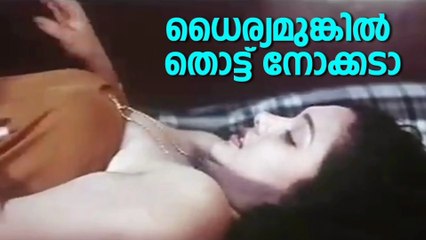 Fluttering Hearts | Emotional Malayalam Romance Short