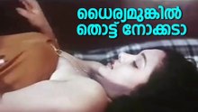 Fluttering Hearts | Emotional Malayalam Romance Short