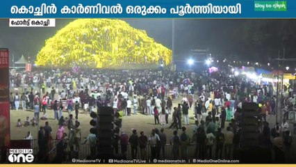 പുതുവർഷത്തെ ആഘോഷികകാൻ