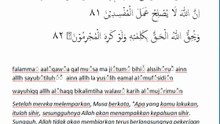 7 ayat penolak sihir