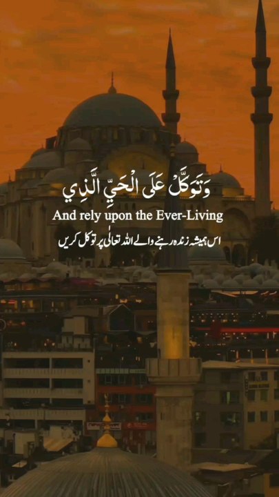 New Year Best Quran Recitation ♥️