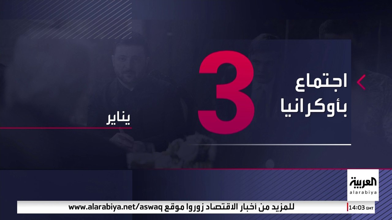 مسؤول بالخارجية السورية للعربية: الحكومة تريد حل الخلافات مع قسد بالطرق السلمية