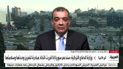 مسؤول بالخارجية السورية للعربية: اعتراف قسد بالمواطنة هو مفتاح الحل