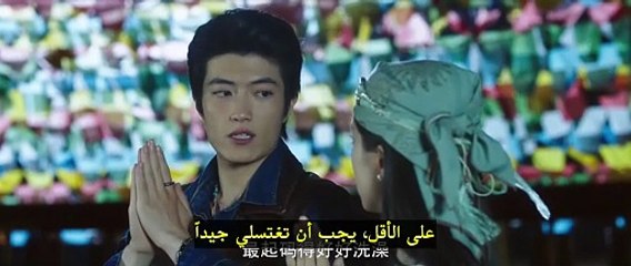 مسلسل الحب 214 مرة في شانغريلا Love 214 Times in Shangrila الحلقة 3 مترجمة - توب سينما