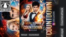 Christmas Awakening I See Your Countdown - Full movie
