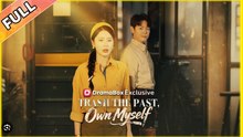 TRASH THE PAST OWN MYSELF. DRAMA MOVIES ENGLISH SUB