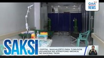 EAMC at iba pang ospital, nakaalerto para tumugon sa mga mangangailangan ng atensyong medikal sa pagsalubong ng bagong taon | Saksi