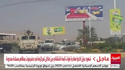 شهود عيان أكدوا مغادرة قوات تابعة للانتقالي من أماكن تمركزها في حضرموت بمظاهر مسلحة محدودة