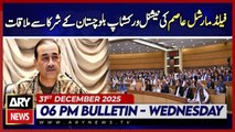 FM Asim Munir meets participants of 18th National Workshop  | ARY News 6 PM Bulletin | 31st Dec 2025