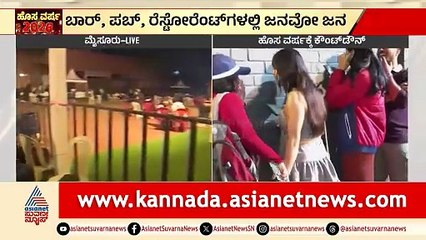 New Year Celebrations Across Mysore Districts