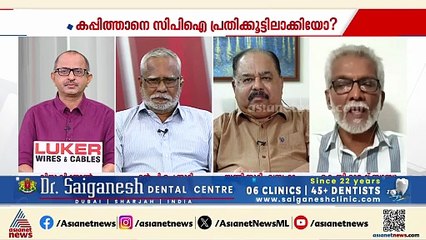 'വിദൂഷക വേഷങ്ങളെ അനുസ്മരിപ്പിക്കുന്ന കേന്ദ്ര കമ്മിറ്റി അംഗങ്ങളാൽ നിബിഢമാണ് ഇപ്പോഴത്തെ CPM'