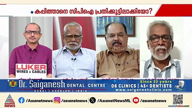 'വിദൂഷക വേഷങ്ങളെ അനുസ്മരിപ്പിക്കുന്ന കേന്ദ്ര കമ്മിറ്റി അംഗങ്ങളാൽ നിബിഢമാണ് ഇപ്പോഴത്തെ CPM'