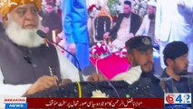 Maulana Fazlur Rehman’s Press Conference Today | Political Stand & Key Statements