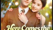Here Comes the Chubby Wife Chinese Drama - English Sub