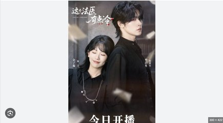 COLD CASE A WARM HEART. DRAMA MOVIES ENGLISH SUB