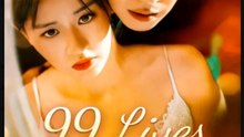 99 Lives to Win Love Chinese Drama - English Sub