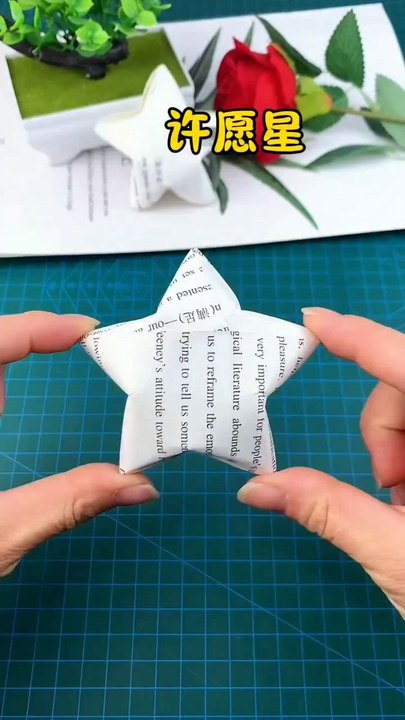 Paper Star Tutorial
