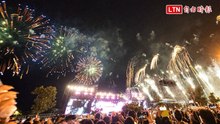 台東煙火四射照亮太平洋 阿妹、A-Lin跨年相約「明年再來」