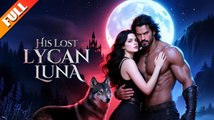 His Lost Lycan Luna🔥HOT MOVIE