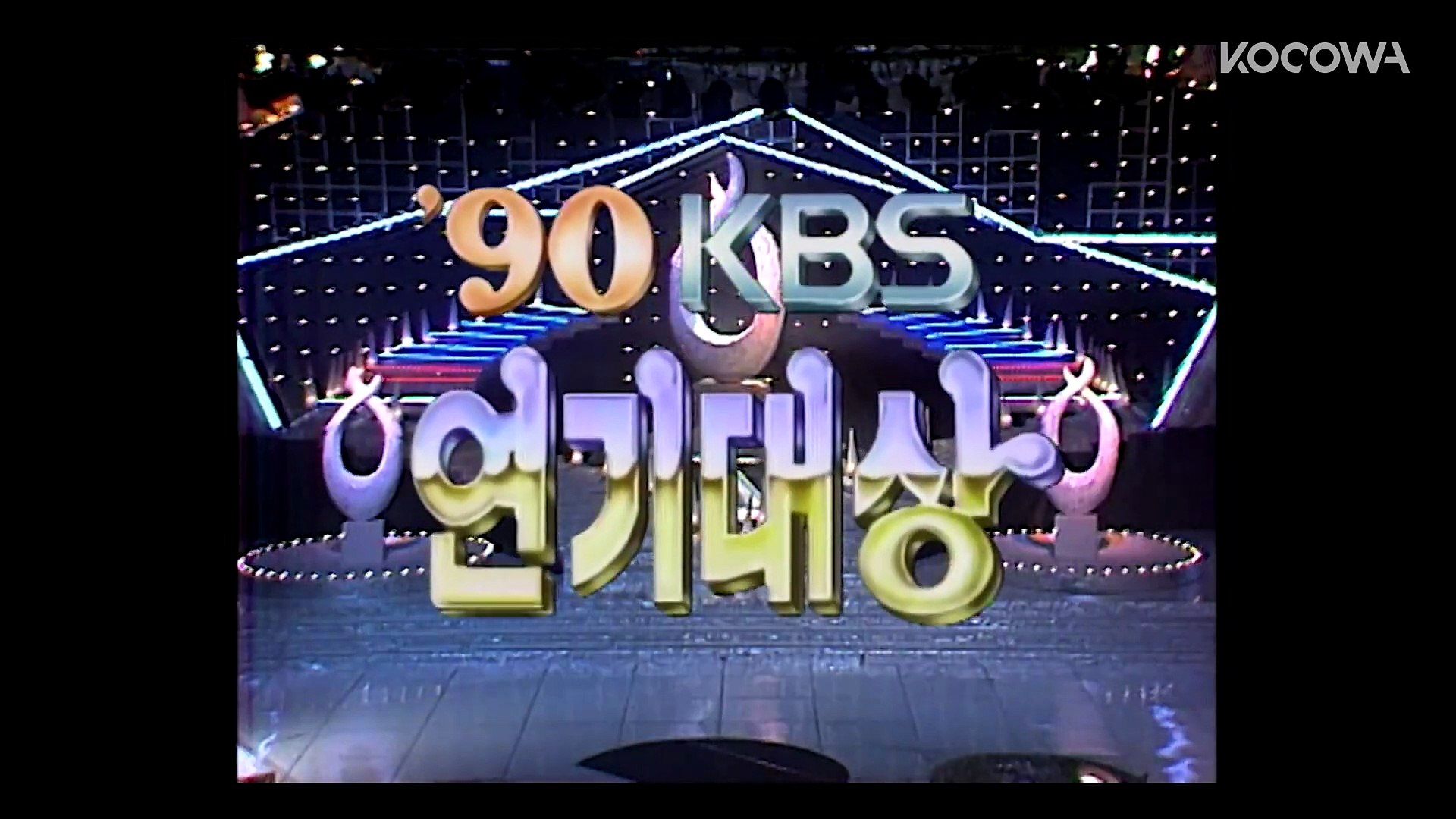 2025 KBS Drama Awards ｜ KOCOWA+