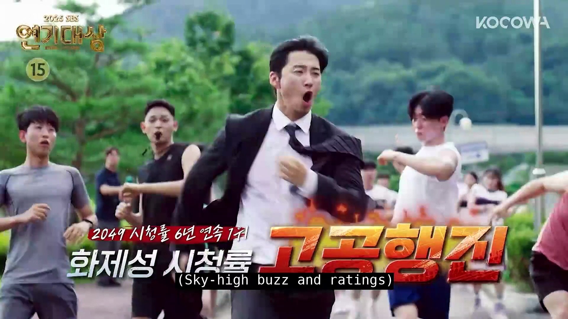 2025 SBS Drama Awards ｜ KOCOWA+