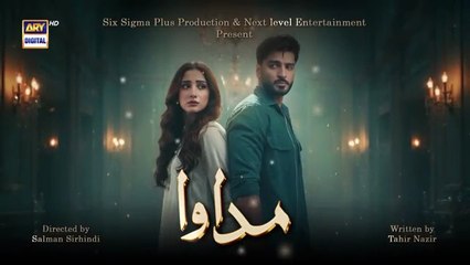 Madawa Episode 31 | Omer Shahzad | Aiza Awan | Ammara Malick |  ARY Digital