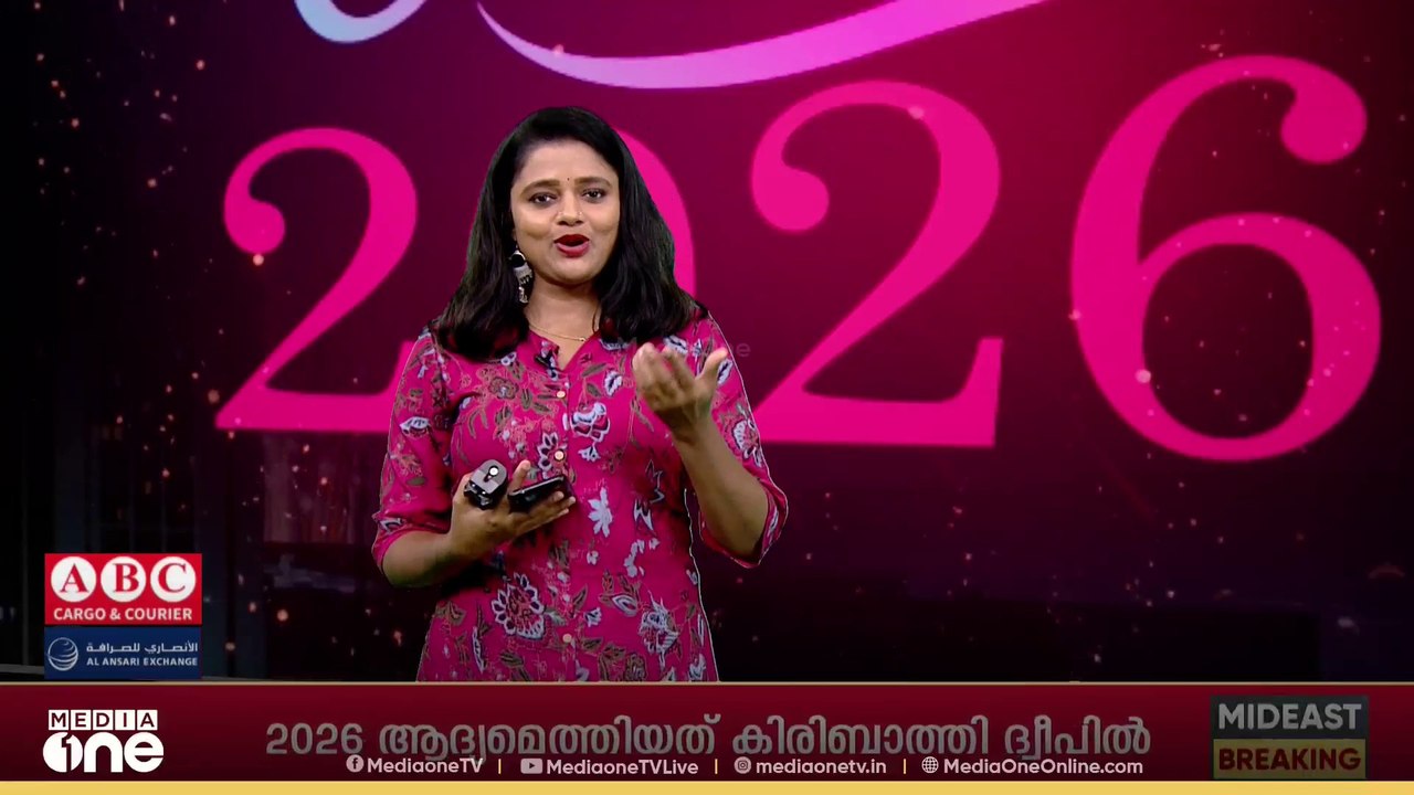 KOZHIKODE