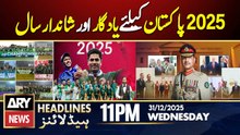 2025 a memorable and wonderful year for Pakistan | ARY News 11 PM Headlines | 31st Dec 2025