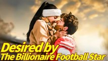 Desired By The Billionaire Football Star FULL MOVIE🔥
