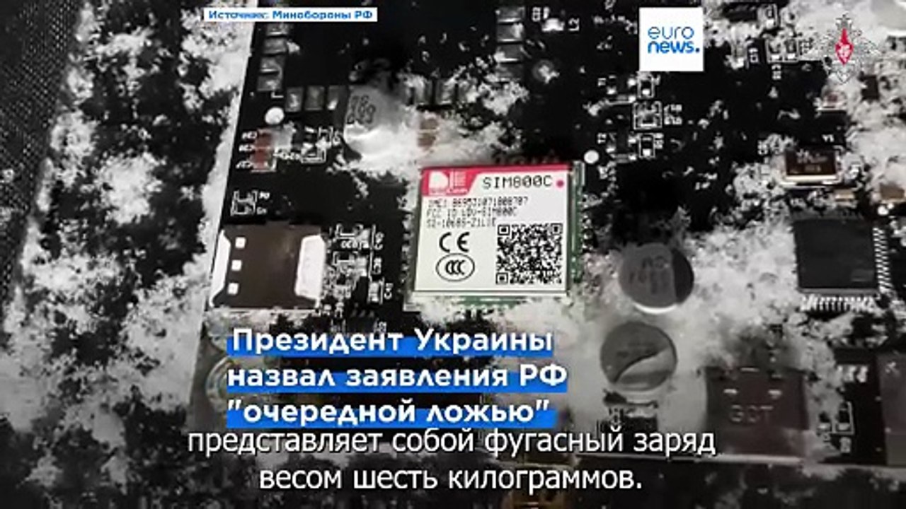 В РФ придерживаются заявлений об атаке на резид...