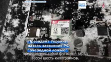 В РФ придерживаются заявлений об атаке на резиденцию Путина. Союзники Киева пытаются понять, для чего это нужно Москве