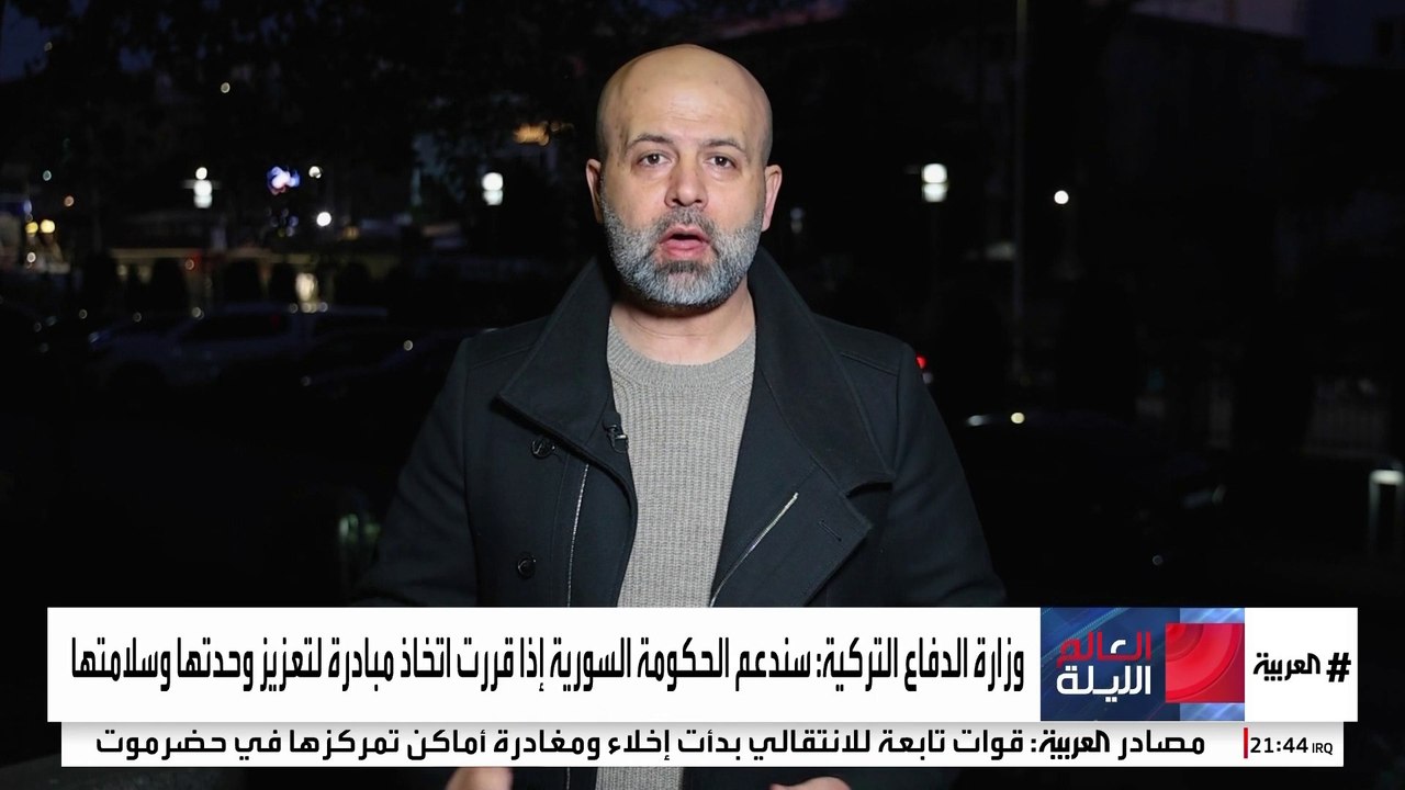 تحرك عاجل من  تركيا لدعم سوريا ضد "قسد"