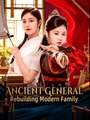 Ancient General Rebuilding Modern Family - Drama FULL MOVIES ENGLISH SUB