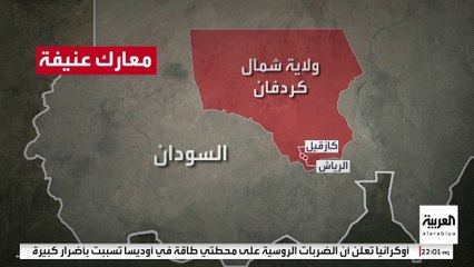 تحول ميداني لافت لصالح الجيش السوداني في كردفان