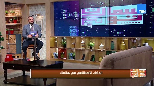 الذكاء الاصطناعي.. بين الحلم والكوابيس | سمارت توك