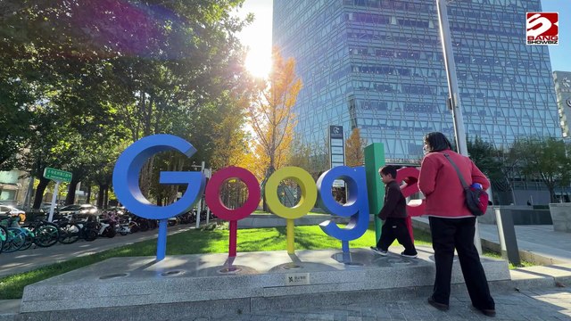 Describe Google sus ambiciones en IA
