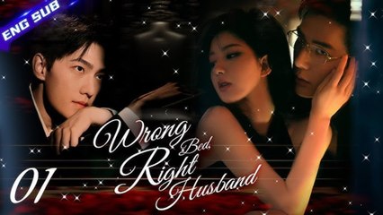 Wrong Bed, Right Lover (iDrama)