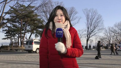 [날씨] 남산에 떠오른 첫 일출...전국 매서운 추위 / YTN