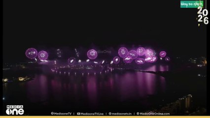 വെട്ടിക്കെട്ടുകളും ഡ്രോൺ ഷോകളും.. യുഎഇയും പുതുവർഷത്തെ വരവേറ്റു...